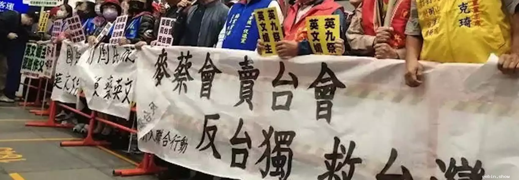 台采购武器列表-锋向兵库 ｜Gebin Military Arsenal