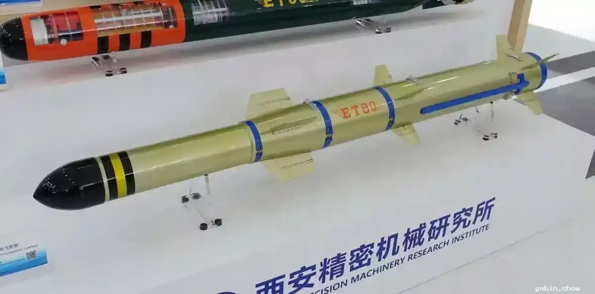 中国🇨🇳 鱼-8 反潜导弹-锋向兵库 ｜Gebin Military Arsenal