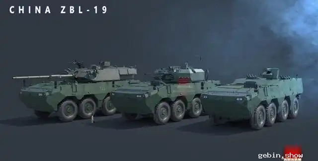 中国🇨🇳 19式 轮式装甲步兵战车