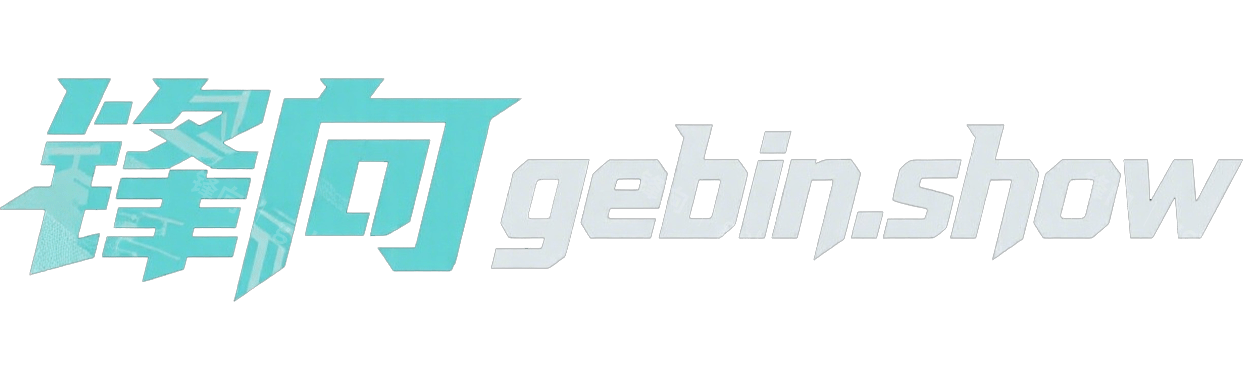 锋向 ｜ Gebin Military Arsenal