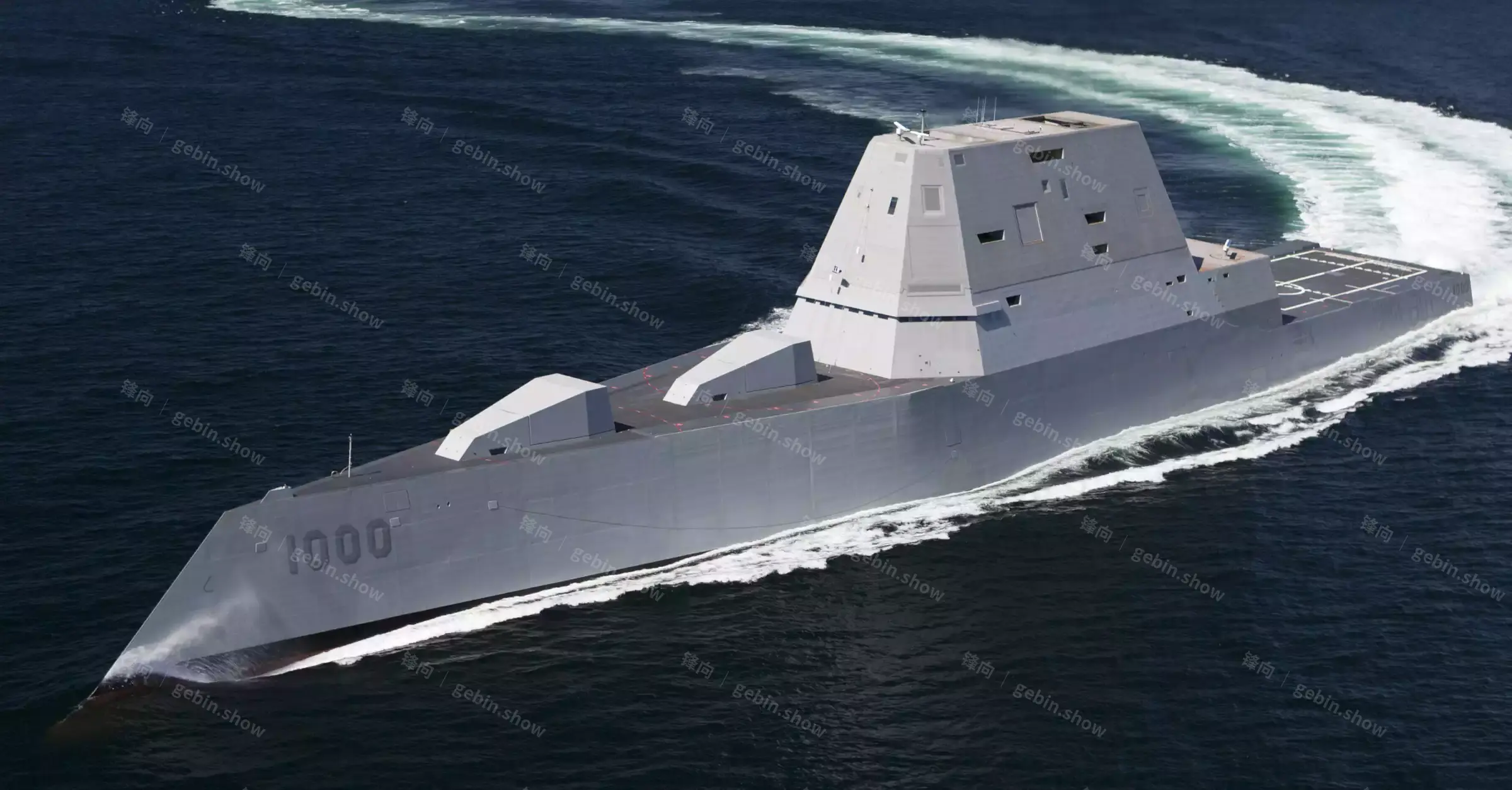 美国🇺🇸 朱姆沃尔特级 Zumwalt-Class 驱逐舰-锋向兵库 ｜Gebin Military Arsenal