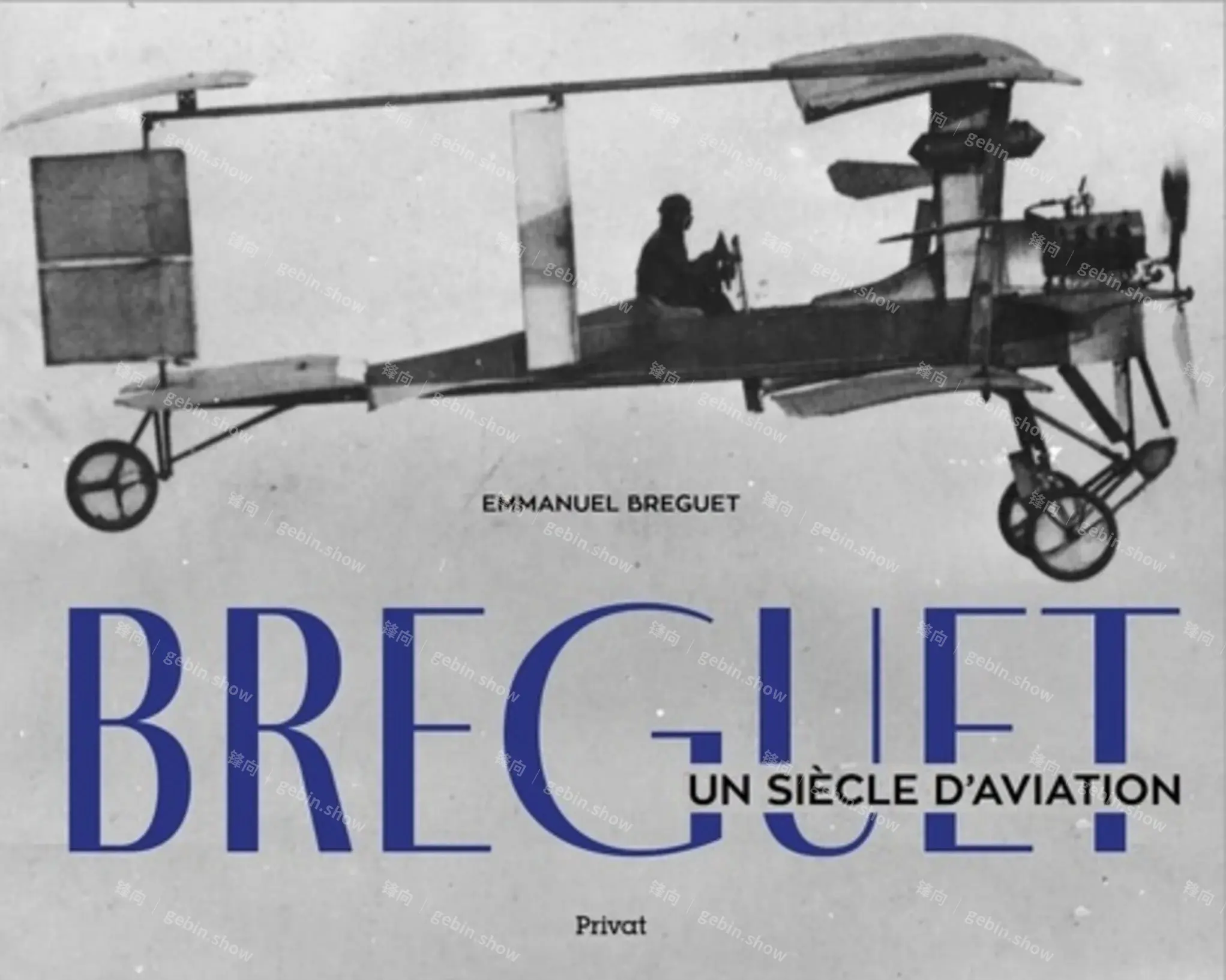 法国 布雷盖航空 Breguet Aviation-锋向兵库 ｜Gebin Military Arsenal