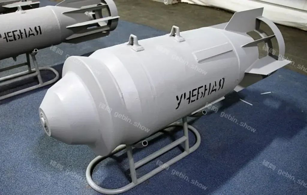 图片[12]-俄🇷🇺 FAB-3000 高爆航空炸弹-锋向兵库 ｜Gebin Military Arsenal