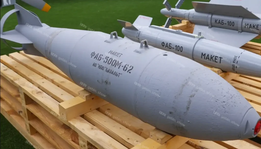 图片[14]-俄🇷🇺 FAB-3000 高爆航空炸弹-锋向兵库 ｜Gebin Military Arsenal