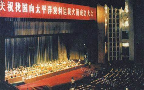 中国 “718 工程”：铸就洲际导弹试验与舰船工业发展基石-锋向 ｜Gebin Military Arsenal